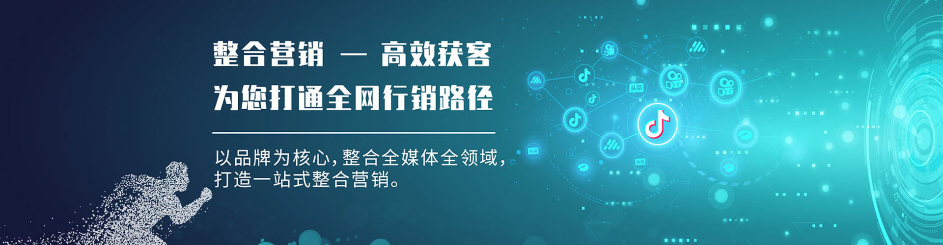 乡城微博信息流