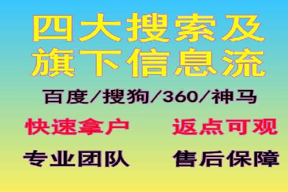 百度竞价广告开户后如何进行预算设置？成功案例解析