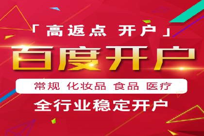 传统企业转型中的SEM运营托管策略
