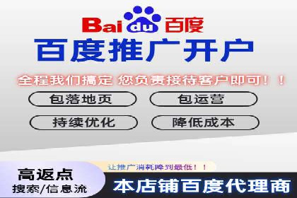 某电商平台的成功：信息流托管的秘诀