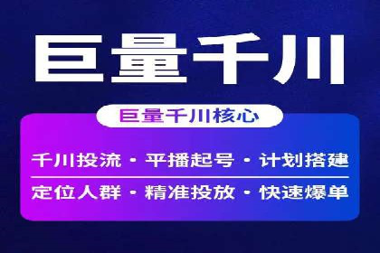 托管竞价sem策略：一则医疗行业的成功案例