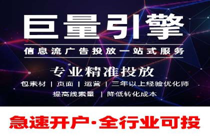 金融科技公司如何通过推广开户提升用户量